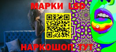 ГАЛЛЮЦИНОГЕННЫЕ ГРИБЫ Лесосибирск