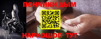 соль курить ск Ликино-Дулёво