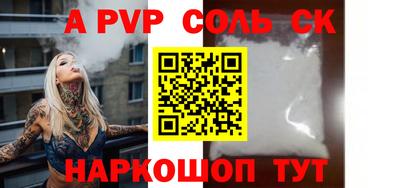 ГАЛЛЮЦИНОГЕННЫЕ ГРИБЫ Лесосибирск