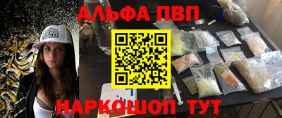 ГАЛЛЮЦИНОГЕННЫЕ ГРИБЫ Лесосибирск