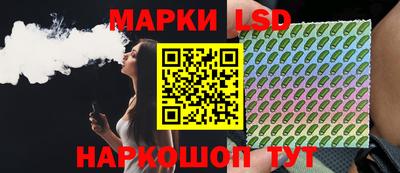 соль курить ск Ликино-Дулёво