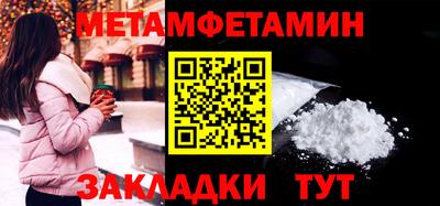 альфа пвп VHQ Ливны