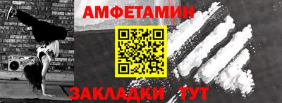 альфа пвп VHQ Ливны