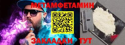 альфа пвп VHQ Ливны