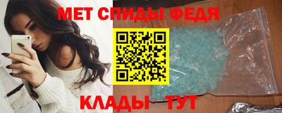 альфа пвп VHQ Ливны
