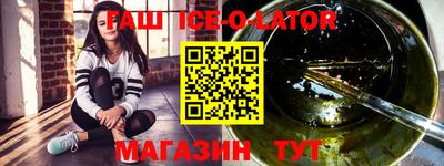 альфа пвп VHQ Ливны