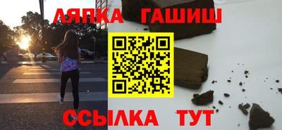 альфа пвп VHQ Ливны