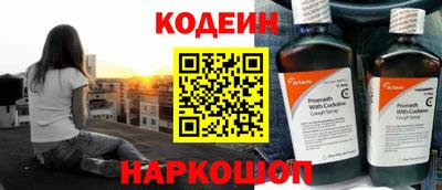соль курить ск Ликино-Дулёво