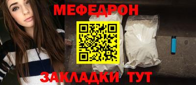 соль курить ск Ликино-Дулёво