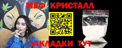 альфа пвп VHQ Ливны