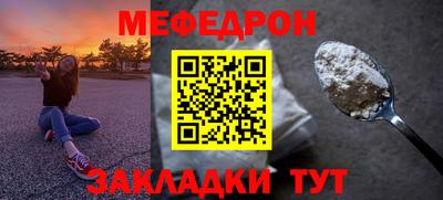 альфа пвп VHQ Ливны
