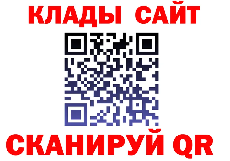 Бутират GHB ссылка площадка blacksprut Дмитров