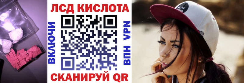 даркнет сайт  Дмитров  Лсд 25 экстази ecstasy 
