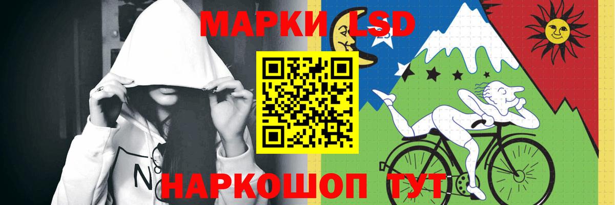 Дмитров  LSD-25 экстази кислота  Вход с VPN  ЛСД экстази ecstasy 