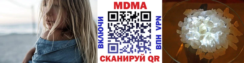 мега ТОР  магазин продажи   Дмитров  МДМА Molly 