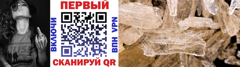 darknet клад  наркошоп  Дмитров  МЕТАМФЕТАМИН мет  ссылка на мегу ссылка 