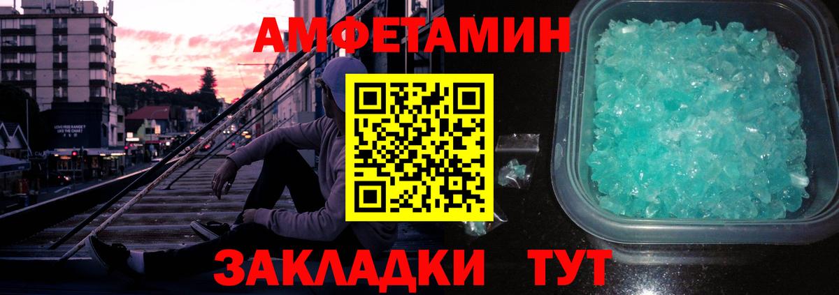 МЕТАМФЕТАМИН витя Дмитров