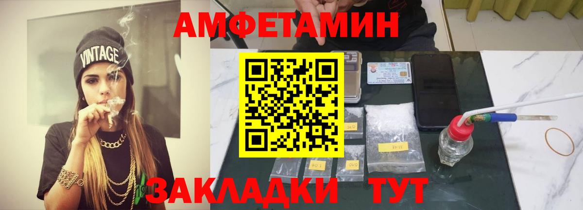 Метамфетамин Methamphetamine  Вход с VPN  Дмитров 
