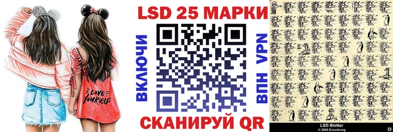 МЕГА Дмитров Марки NBOMe 1,8мг