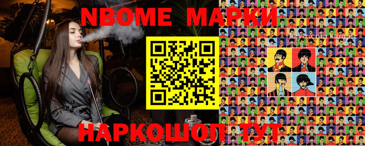 Дмитров  Наркотические марки 1,5мг  Вход с VPN  Наркотические марки 1,5мг 