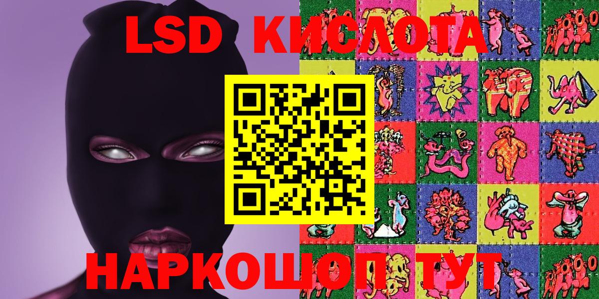 Наркотические марки 1,8мг Дмитров