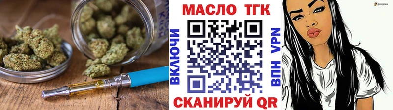 ТГК вейп с тгк  купить наркотики цена  Дмитров 