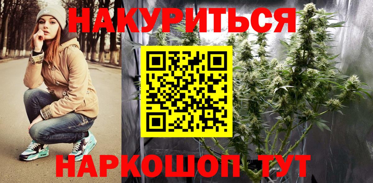 Бошки марихуана Ganja  Вход с VPN  Каннабис VHQ  Бошки марихуана индика  Дмитров 