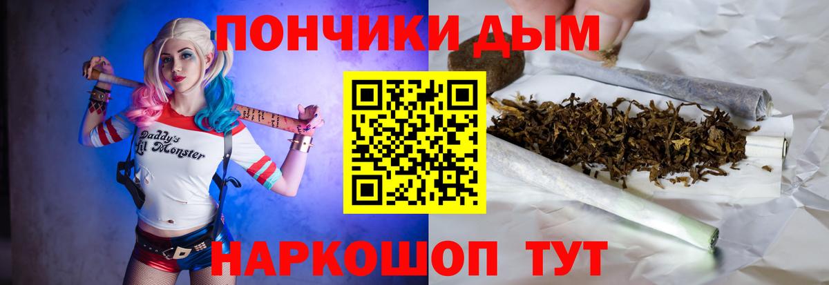 МАРИХУАНА планчик Дмитров